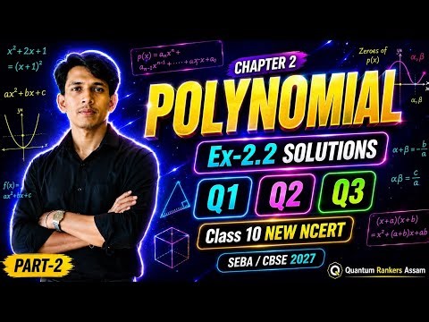 Class 10 Maths Ch- 2 Polynomials Ex-2.2 Solutions | Q1 Q2 Q3 Explained | New NCERT 2027 | HSLC SEBA