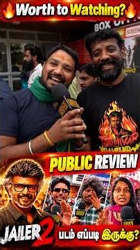 Jailer 2 Public Review 🔥Jailer 2 Review | Rajinikanth | Nelson | Anirudh | NewsBeez