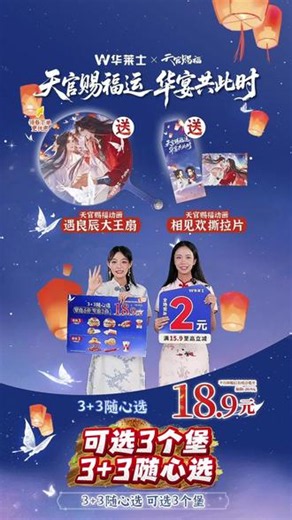 直播下单更划算，点击头像进入直播间！