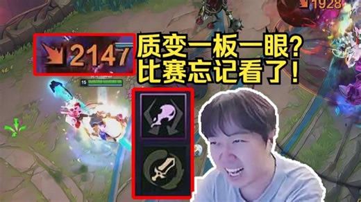 神超大乱斗玩到\"法爆+一板一眼杰斯\"一炮2K比赛都忘记看了！