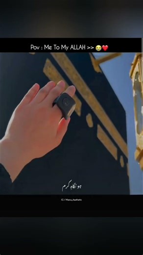 Tajdar-e-Haram ❤️ Atif Aslam Naat | Emotional Islamic Video | Positive Views