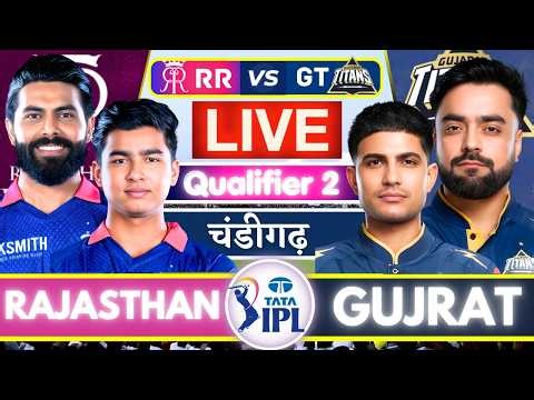 🔴Live: Rajasthan vs Gujarat, IPL Live | RR vs GT, IPL Live Match Today | RR vs GT Live Cricket Match