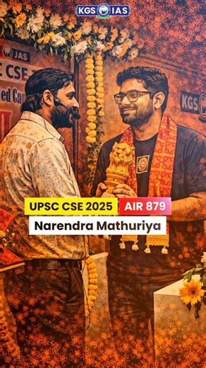 Success Celebration! Khan Sir with UPSC Topper Narendra Mathuriya🎉#khansir #upsc2025result #kgs