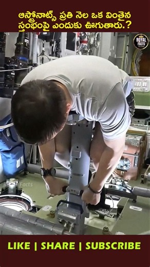 How Do Astronauts Lift Weights Without Gravity? 💪🚀 #youtubeshorts #ytshorts #viral