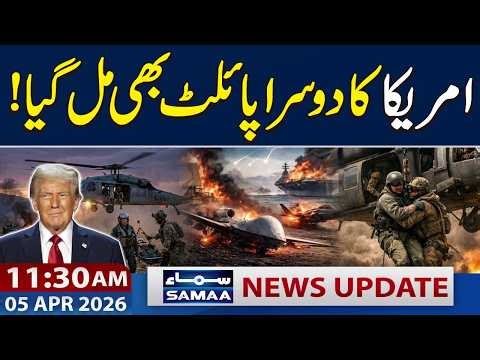 Iran US War | US Rescues Second F‑15 Pilot in Iran | 11:30 AM News Updates | 5 April 2026