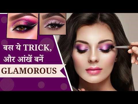 Eye Makeup & Eyeshadow Tutorial | Soft Glam & Natural Eye Looks for Beginners