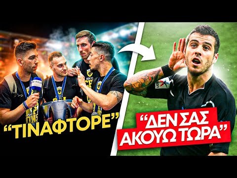 15 Στιγμές Εκδίκησης Στο Ελληνικό Ποδόσφαιρο !