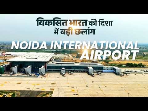 India's aviation leap now lands in Noida! UP's new era of air connectivity