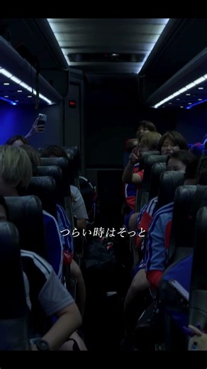 嬉しいときに仲間と歌いたい曲を教えてー！ #サッカー日本代表 #スポーツ #日本代表 #なでしこジャパン #女子ワールドカップ #アジアカップ #beyourbestself