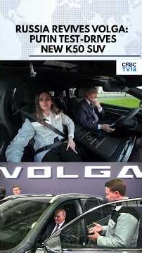 Vladimir Putin Test-Drives New Volga K50 At Gorky Plant | Russia Revives Iconic Car Brand | N18G