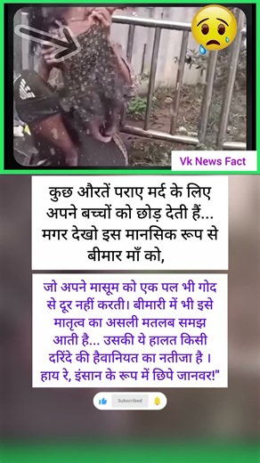 #nivetadhingramusic#premanandjimaharaj #bhajanmarg#facts