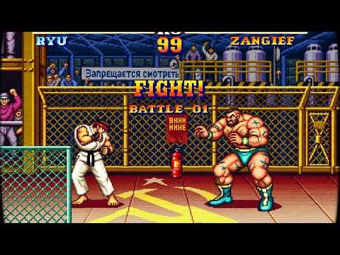 Street fighter in USSR #videogame # retrogame #ryu #zangief