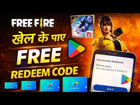 Free Fire खेल के पाए Free Redeem Code | Google Play Gift Card New App | How to get free redeem code