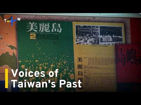 From Propaganda To Protest: Taiwan’s History Through Media｜TaiwanPlus News