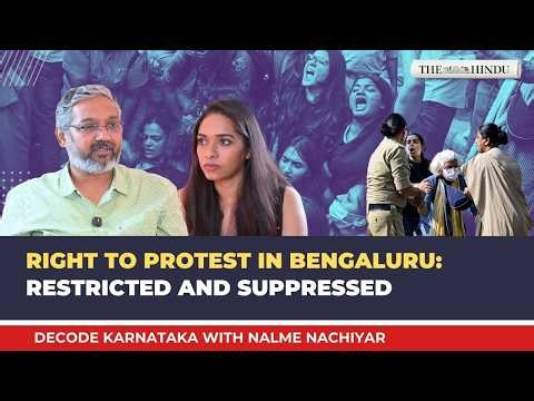 Bengaluru Police Order 2021 'unconstitutional', must be revoked: Vinay Sreenivasa | Decode Karnataka