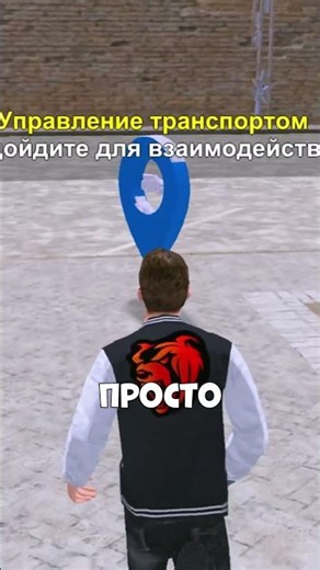 ПРОШЕЛ BLACK RUSSIA #blackrussia #samp #блекраша