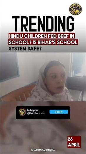 A shocking controversy has emerged from Sasaram, Bihar after suspected be'ef was allegedly recovered