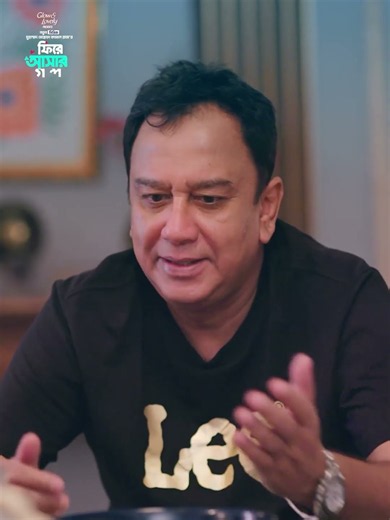 ড্রামা সিরিজ - 'ফিরে আসার গল্প' 💖 #cinemawala #fireashargolpo