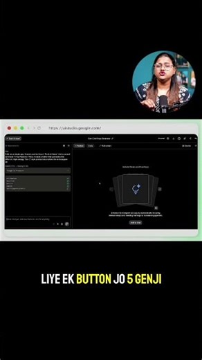 Google AI Studio: Build Your Own Apps with ZERO Coding! #yt #ytshorts #ytshort