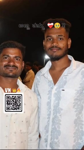 Lokesha Nayak Lokesha Nayak on Instagram: "Vn editing✍️ QR code🚀🌍✔️ Step 1: Take a screen shot of this reel Step 2:0pen VN Video editor app Step 3:Click on the scanner in top of right corner Step 4:Scan the Screenshot & click on the use Step 5:Select your photos and export video Follow for more @lokesha_nayak_143 If youget helpfrom this tutorial please let me khow by tagging me on your #vnvideoeditor #edits #videos #videoedits #indiareels story sher comment like fyp trending virel kannada musi