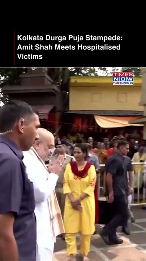 Kolkata Stampede: Amit Shah Visits Hospital Where 25 Injured Victims Are Admitted | Watch #shorts