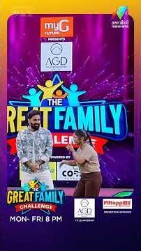 മിന്നൽ കൈവള ചാർത്തി #thegreatfamilychallenge | EPI 18