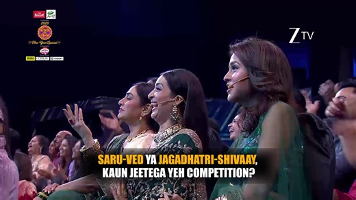 Apne partner ko godh mein uthakar kaun kar paayega yeh task poora? Jaanne ke liye dekhiye #ZeeRishtonKaMela, kal raat 9 baje se, sirf #ZeeTV par. Biscoff Dabur Amla India #UltratechCement L'Oréal Paris ChatGPT Community #NirmaAdvance #ZeeTVReels #ZeeRishtonKaMela2025 #AapkaApnaZeeTV | ZEE TV