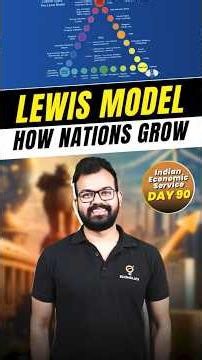 Lewis Dual Sector Model Explained: Most Repeated IES Economics PYQ | Indian Economic Service Day 90