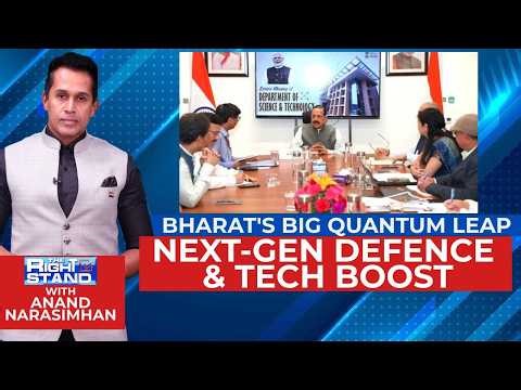 India Achieves 1000 Km Quantum Communication Milestone Under National Quantum Mission |#therighstand