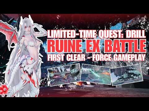 [PSO2:NGS] Limited-time Quest: Drill: Ruine EX Battle - First Clear Fo/Te