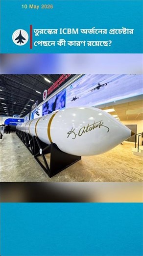 Turkey's Yildirimhan ICBM: Technical Evolution and Strategic Autonomy Goals