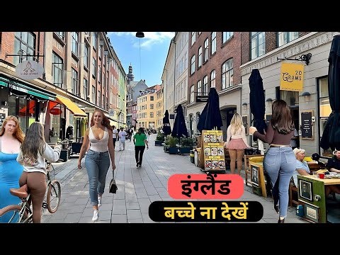 इंग्लैंड | एक छोटा शांत देश ? वहा का जीवन कैसा है? | Most Amazing fact about London England/UK Tour