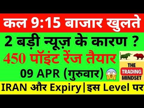 Nifty Prediction For Tomorrow | Banknifty Thursday 09 April Analysis| Market Prediction Tomorrow