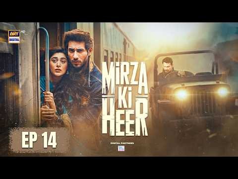 Mirza Ki Heer | Ep 14 | Hina Afridi | Ali Raza | Zahid Ahmed | 21 MAY 2026 ARY Digital