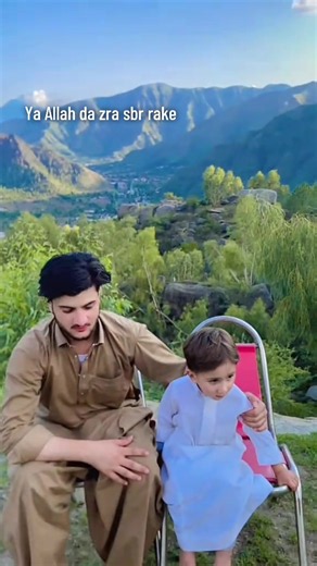 Ya Allah da zra sbr rake - Pashto devotional phrase