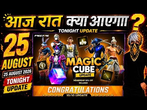 25 August 2026 | FREE FIRE NEW EVENT | UPCOMING UPDATE IN FREE FIRE | TONIGHT UPDATE OF FREE FIRE