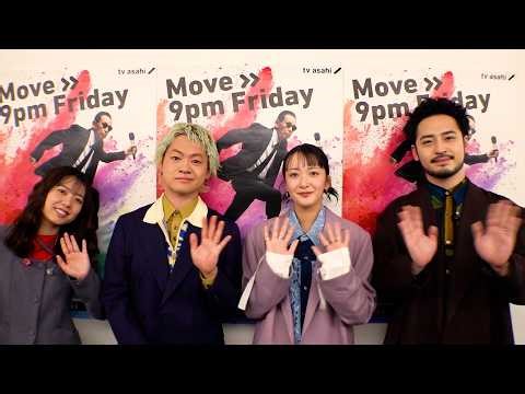 緑黄色社会は最近身長と〇〇が伸びたらしい【Mステ】