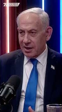Netanyahu warns: Iran threat far from over