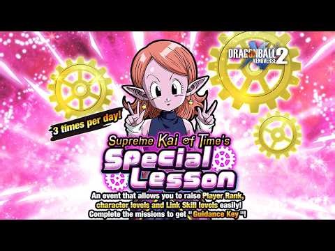 AMAZING *NEW* EVENT!! SUPREME KAI OF TIME'S SPECIAL LESSON!!! (DBZ: Dokkan Battle)