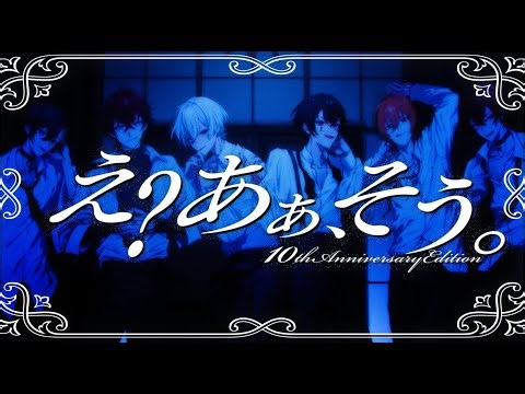 え？あぁ、そう。／歌ってみた【みみ恋/STPR】