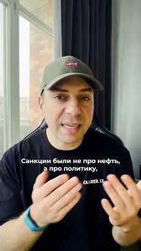 ПОЧЕМУ ТРАМП ТАК ХОЧЕТ ВЕНЕСУЭЛУ? АРЕСТ МАДУРО