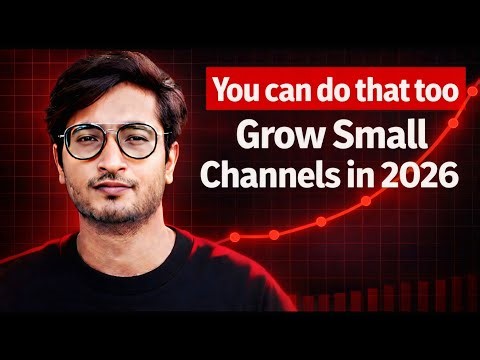 Grow a Small YouTube Channel EASILY in 2026