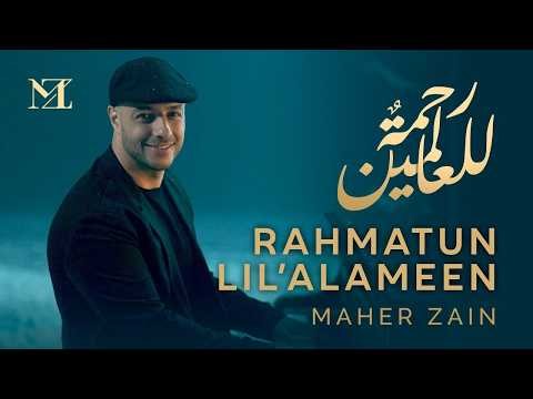 Maher Zain - Rahmatun Lil’Alameen (livestream) ماهر زين - رحمةٌ للعالمين