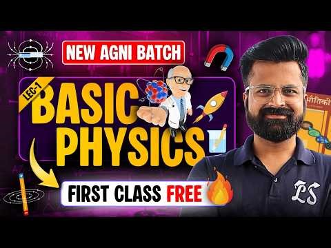 Basic Physics | First Class Free | Class-12th Physics New Agni Batch | कक्षा-12 भौतिक विज्ञान