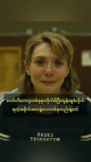#fyp #movie #nourstv
