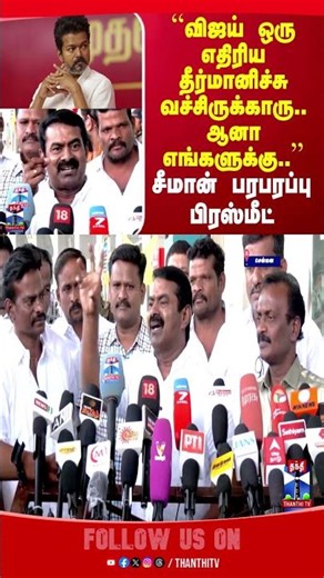 debate | currentaffairs | thanthitv