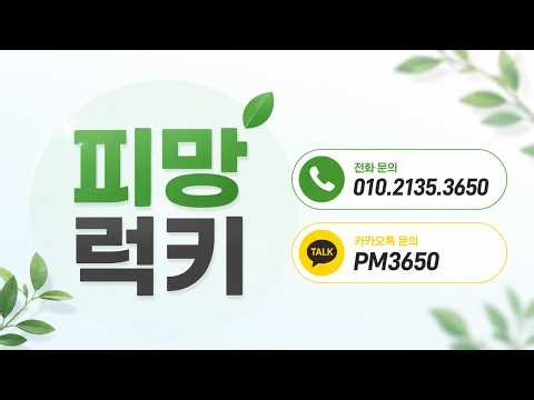 피망머니상 럭키입니다 오늘도 행복한하루 #피망머니상