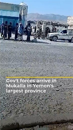 Gov't forces arrive in Mukalla in Yemen's largest province | AJ #shorts