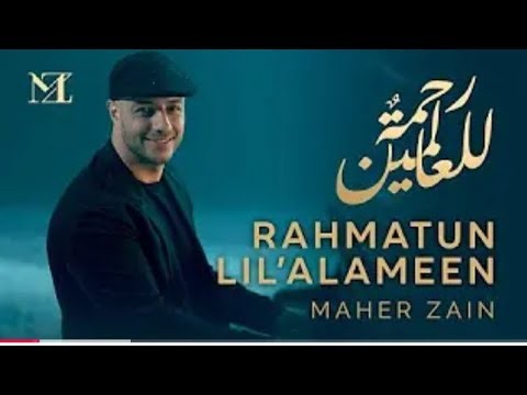 Maher Zain - Rahmatun Lil'Alameen)Official Music Video( ماهر زين - رحمةللعالمين