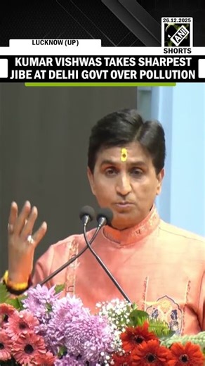 “100 cigarette barabar…” Poet Kumar Vishwas takes sharpest jibe at Delhi Govt over pollution